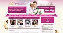 Desktop Screenshot of dualniy-brak.com